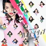AKB48「ハイテンション」のコード進行解析と楽曲の感想